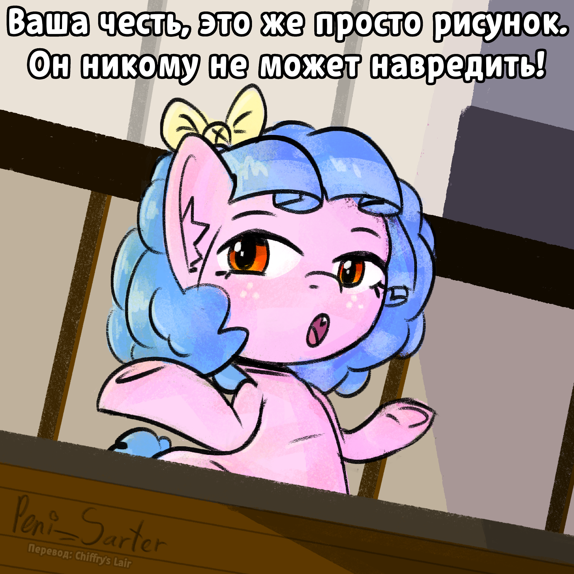 Just a drawing - My little pony, Cozy glow