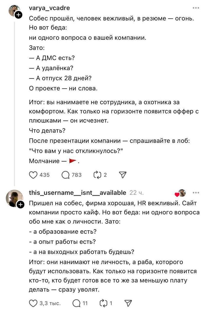 ���� �� �����?