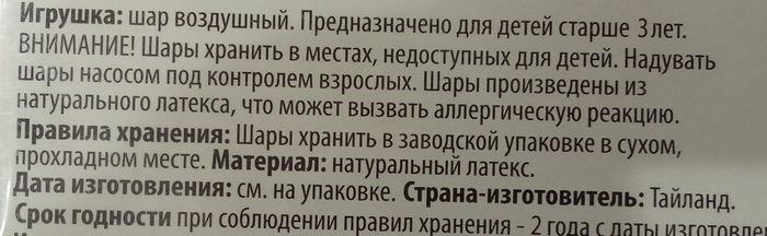 О долбо*бах (когда добавить абсолютно нечего)