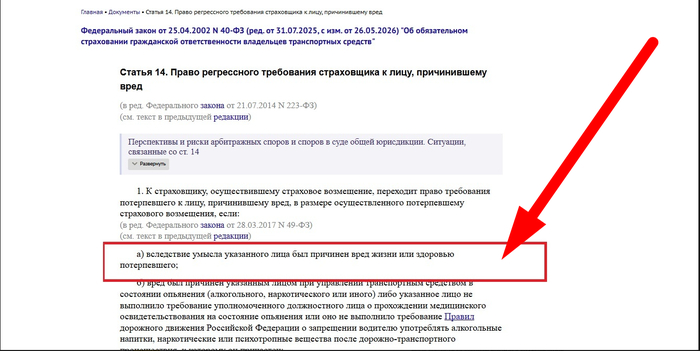 Водитель нажал на педаль тормоза, чтобы проучить другого, и попал на 350 тысяч рублей. Как такое возможно: реальная история