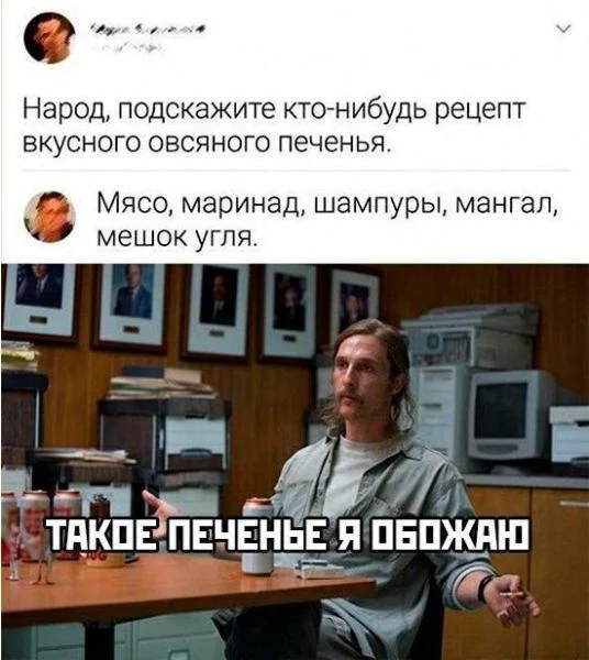 There haven't been any memes for a long time. - Series Memes
, Humor, Picture with text, Memes, Longpost
