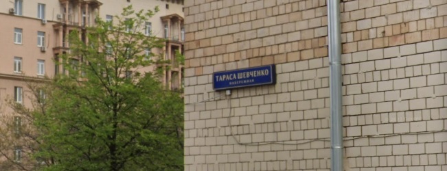 набережная