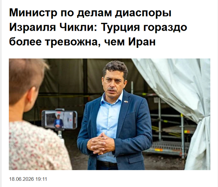 Министр по делам израильской диаспоры: Израиль рано или поздно начнёт войну против Сирии