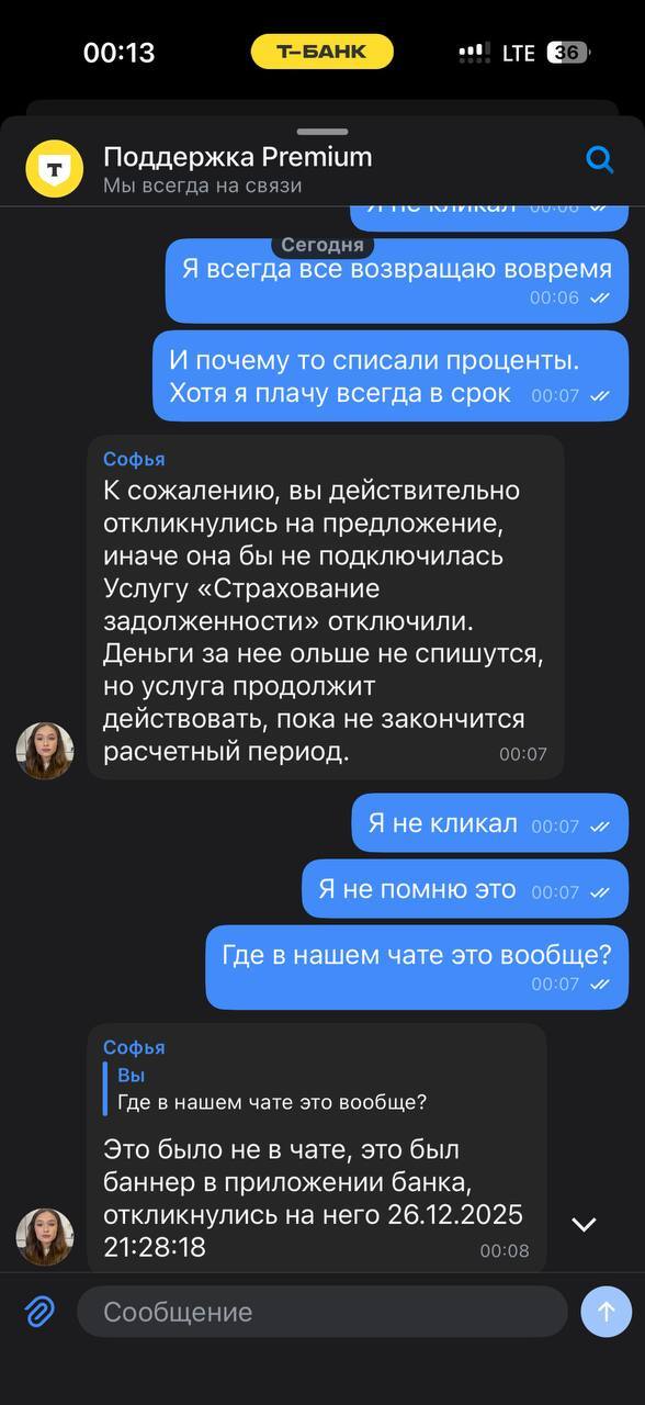 � �� �����, ��� �-����?