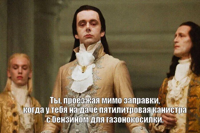Бензин