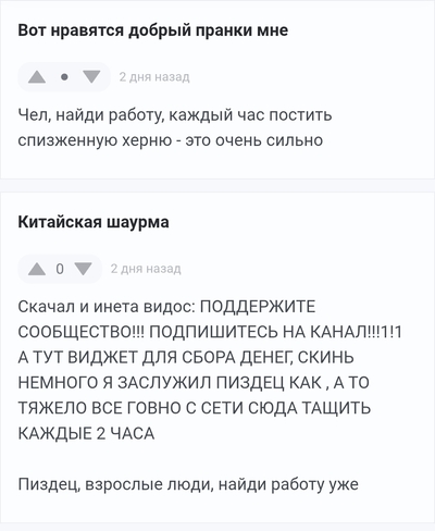 Иллюстрация к комментарию