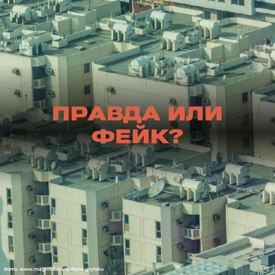 Is it true that utility rates in Russia will increase on July 1? - Fake news, Housing and communal services, Indexing, Longpost