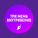 ������ ���������� "��� ���� �����������"