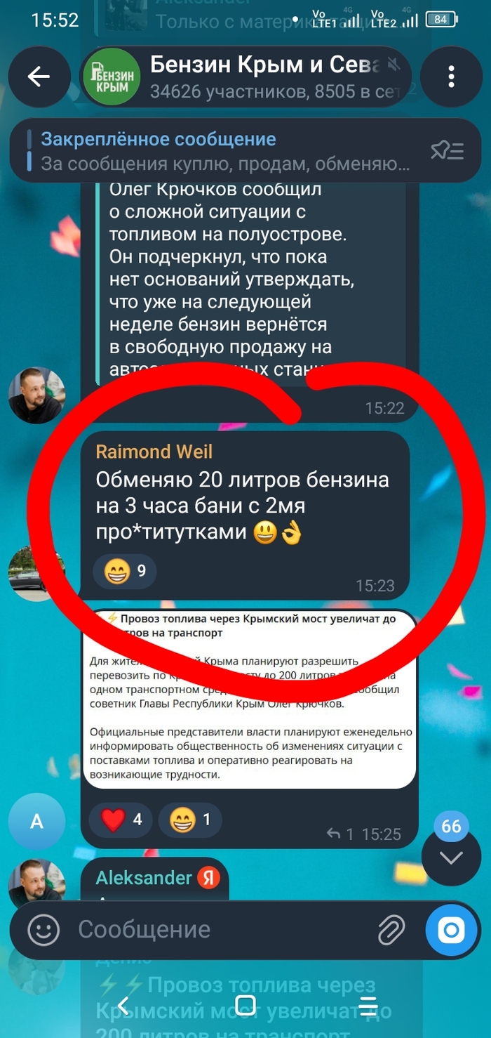 ����� ��������� ��������� � ���������� �����