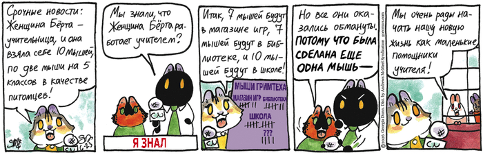 ��������� ������� �� 23.06.2026