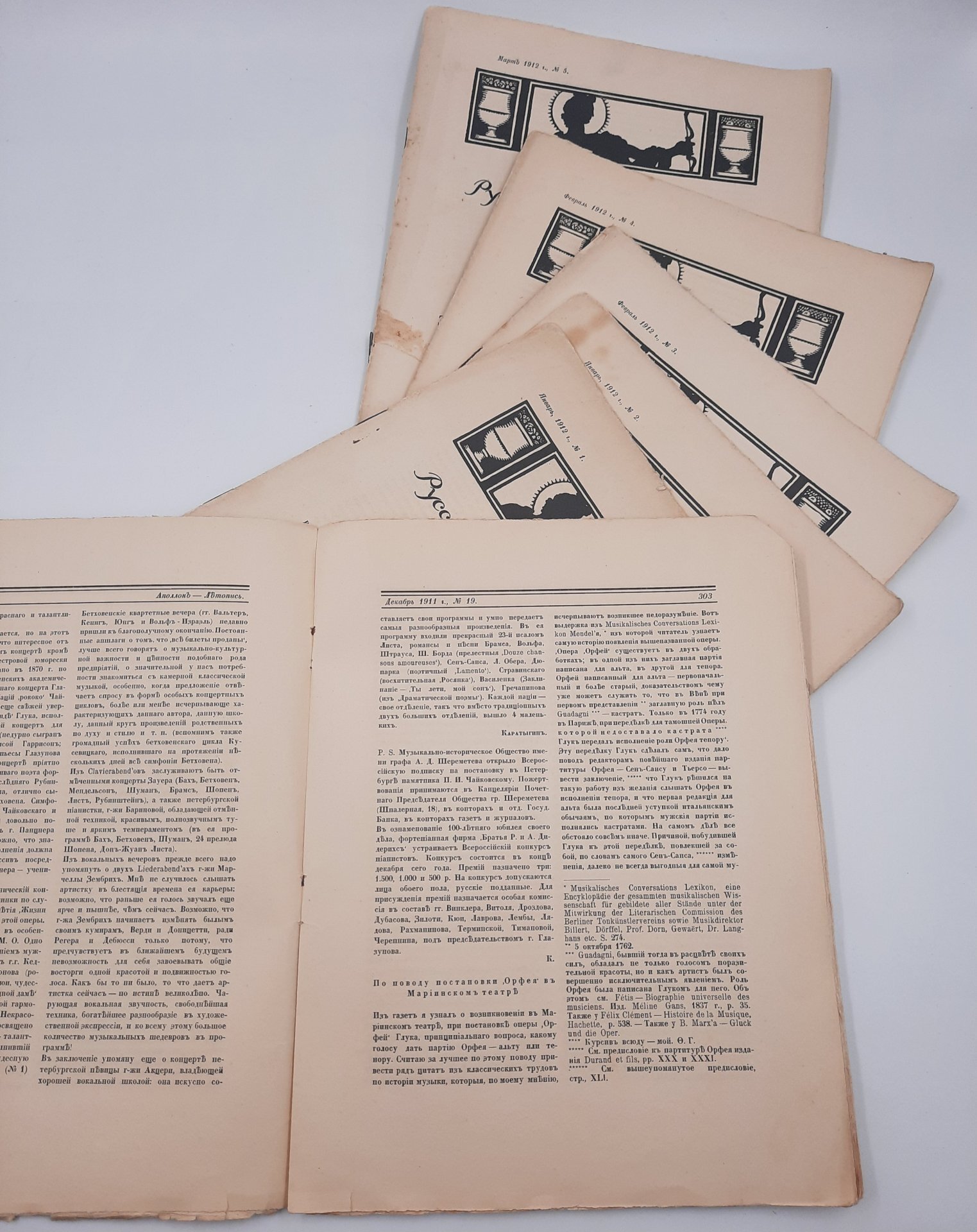 A newspaper as a time machine: what can you learn about the past from old issues? - Newspapers, Magazine, Clippings from newspapers and magazines, archive, История России, The culture, Publisher, Everyday life, Vintage, the USSR, Longpost