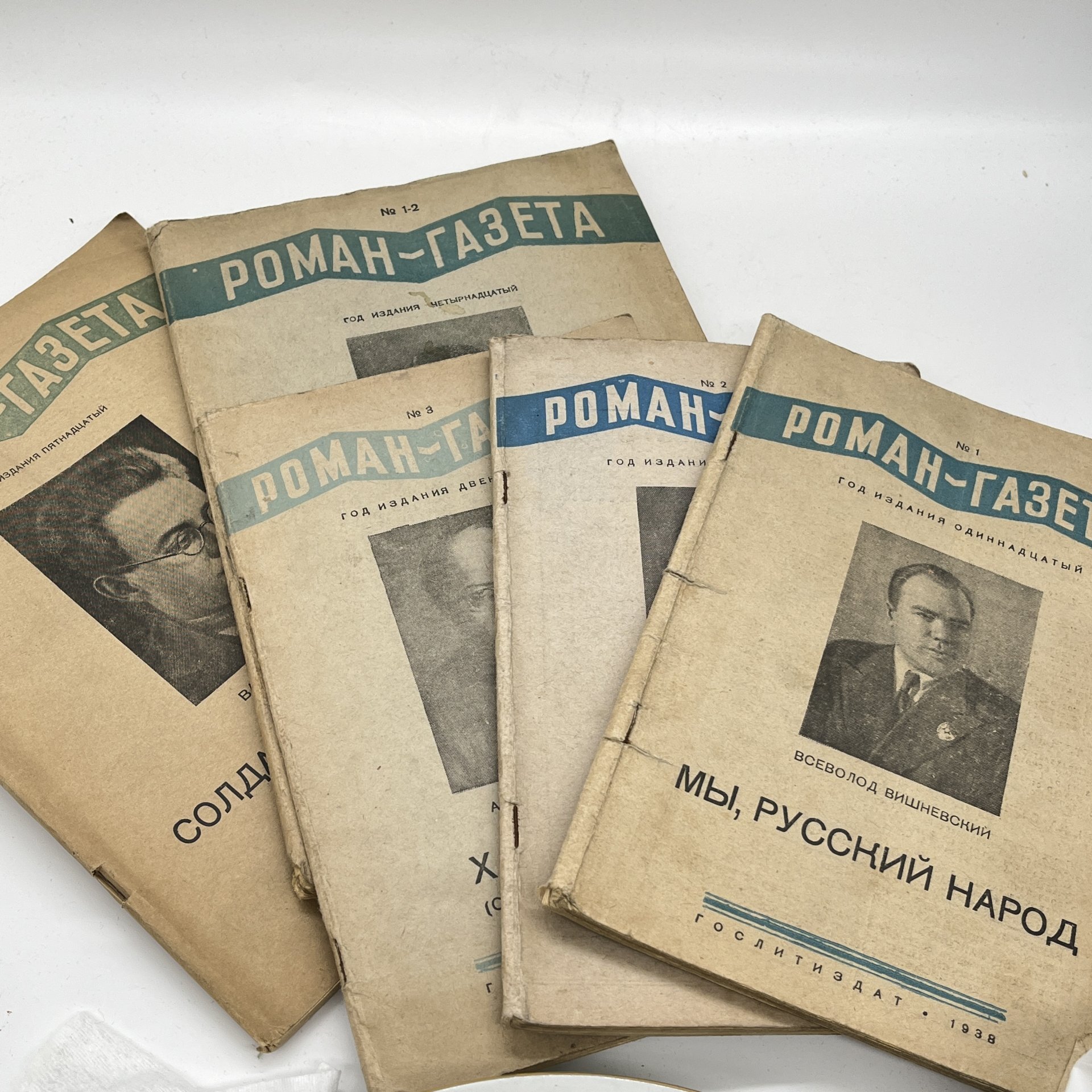 A newspaper as a time machine: what can you learn about the past from old issues? - Newspapers, Magazine, Clippings from newspapers and magazines, archive, История России, The culture, Publisher, Everyday life, Vintage, the USSR, Longpost