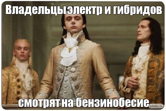 Недолго будет превосходство...
