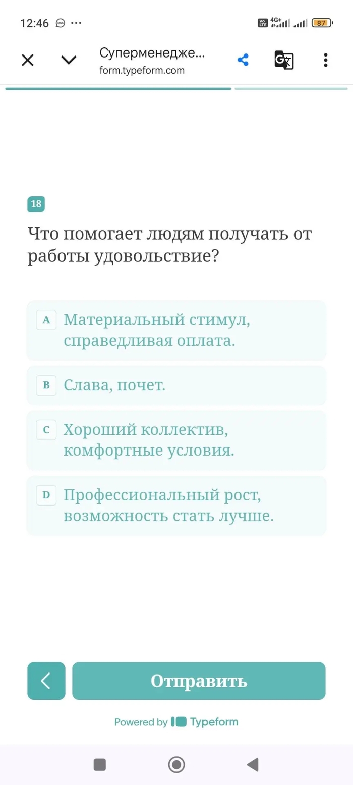 Кто этот эйчар)))???