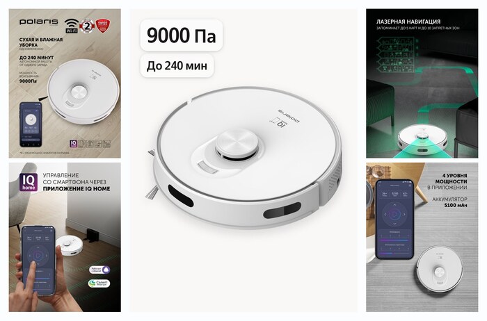 Робот-пылесос с влажной и сухой уборкой Polaris PVCR G2 5001 Wi-Fi IQ Home, белый