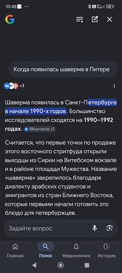 Иллюстрация к комментарию