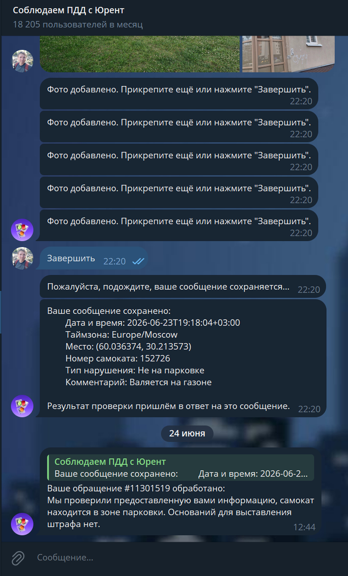 ���� ��������