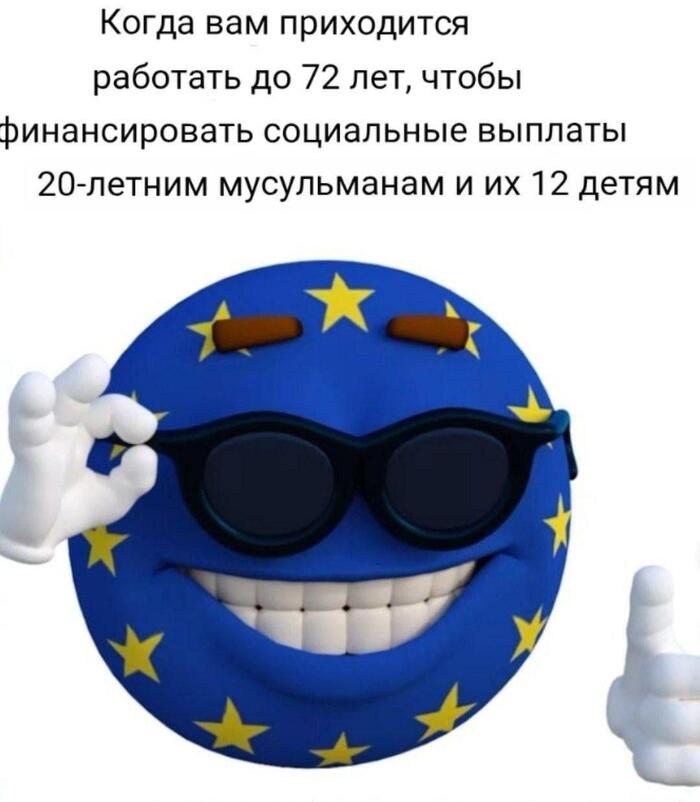 Согласны???