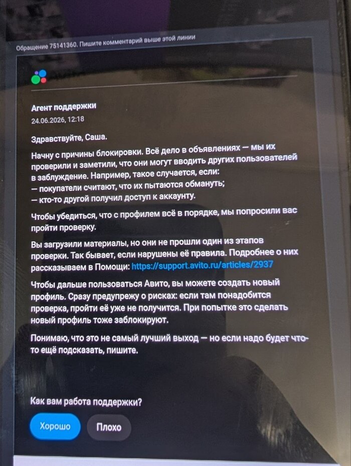 ����� ������������� �������, �������� � ���� ��� ������ � ��� 2 ���� �� ���� ������ ��������