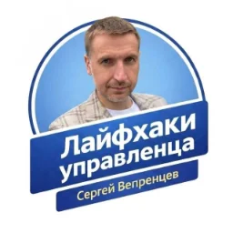 managementhacks