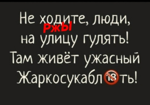 �������� ���� '�������� *����� ����'