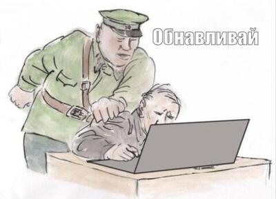 Иллюстрация к комментарию