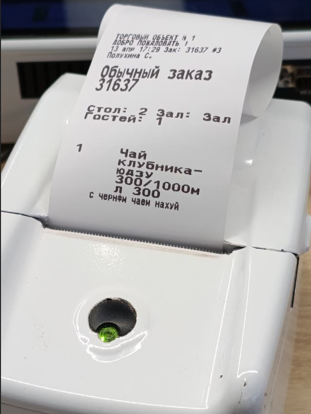 � ����� ���� ���?