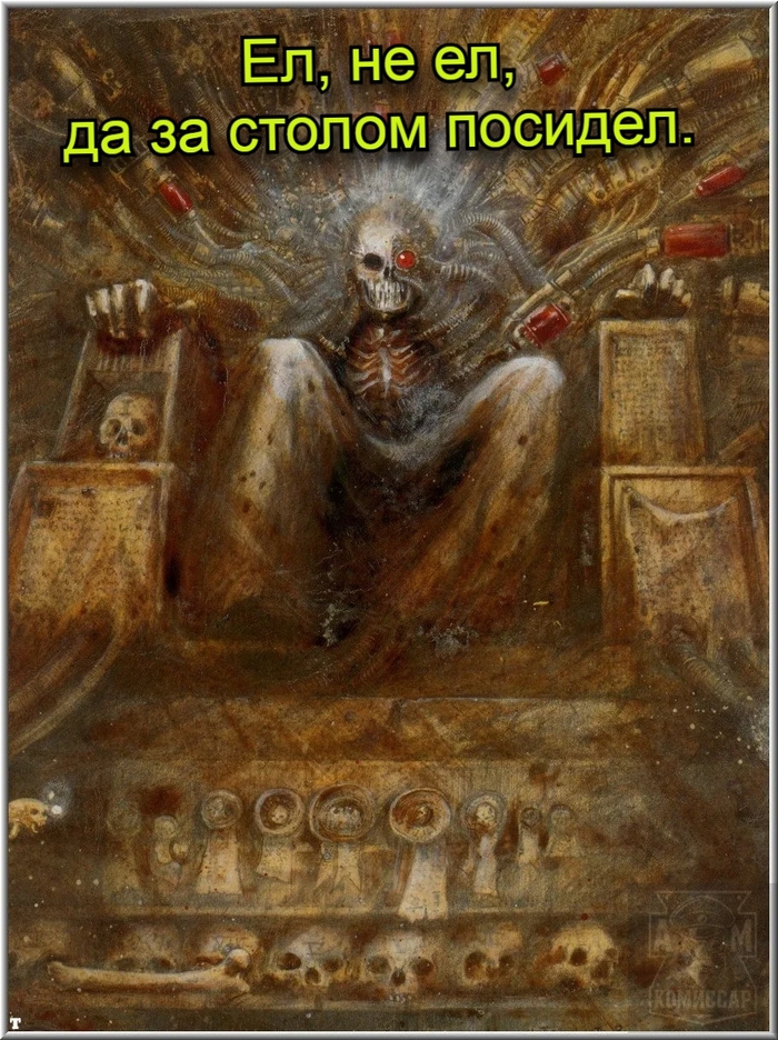 ������ ������� ��������� ������� ������ �������� � Warhammer