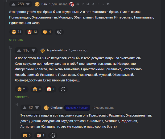 ����������, �����, ������, ����������, ��������������, ������������, �����������?