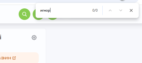 � ��� ����� ����?