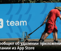 VK