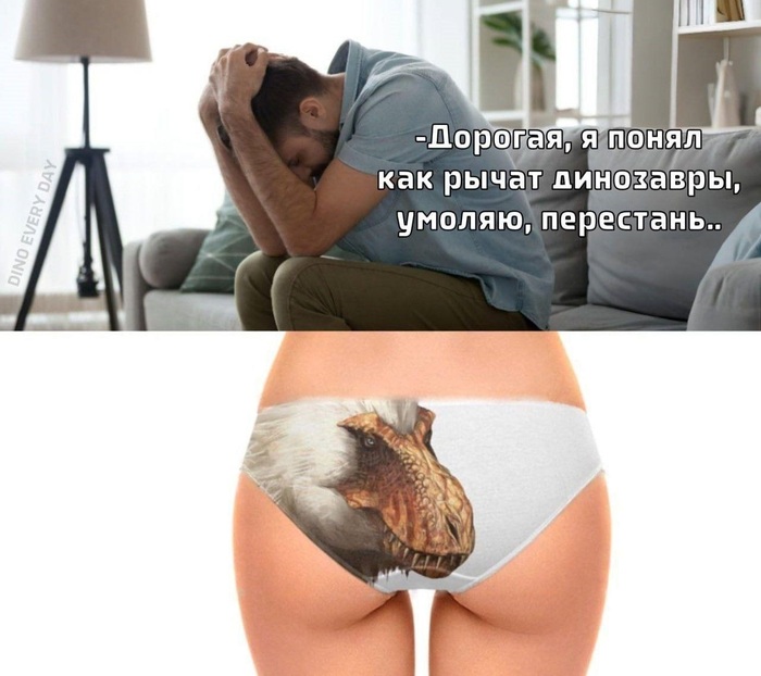 DED