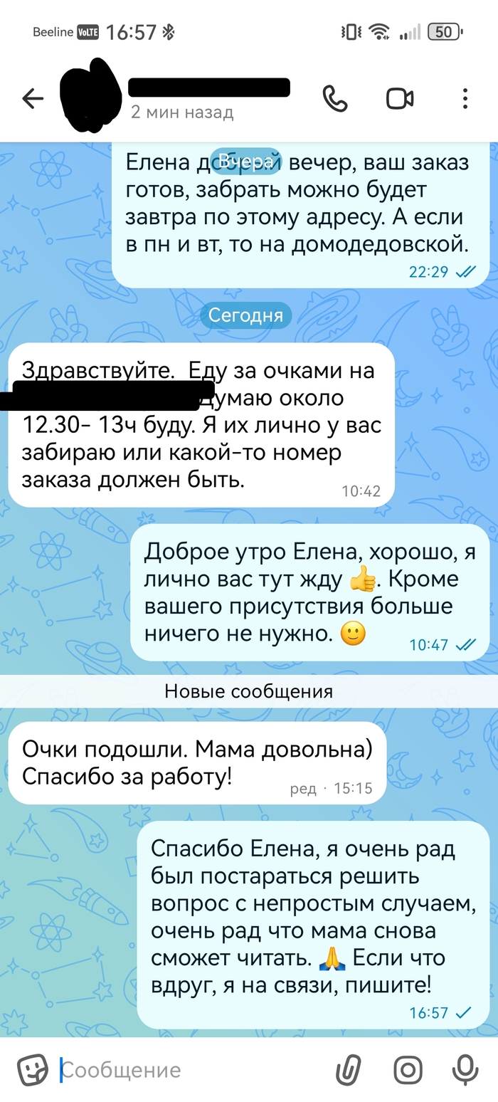 ����� �������