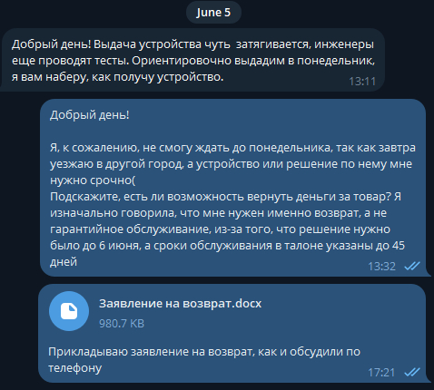 ���� ��� ������