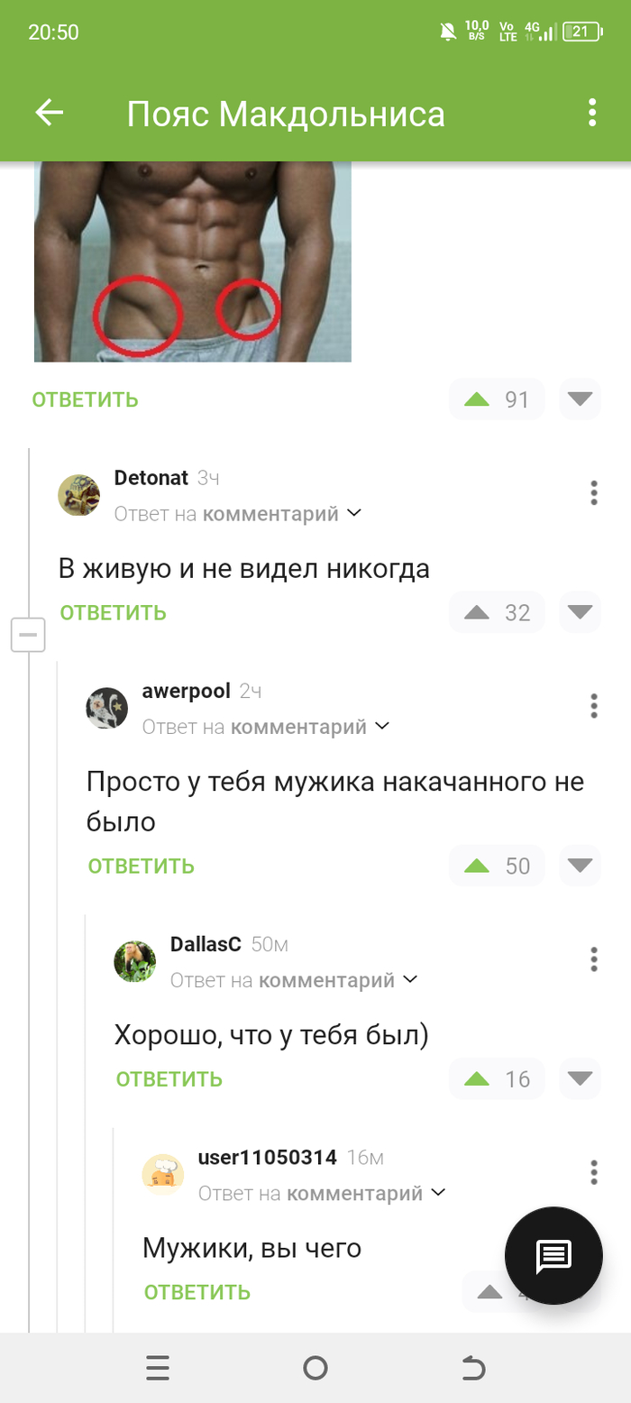 �������� ������������ #187960