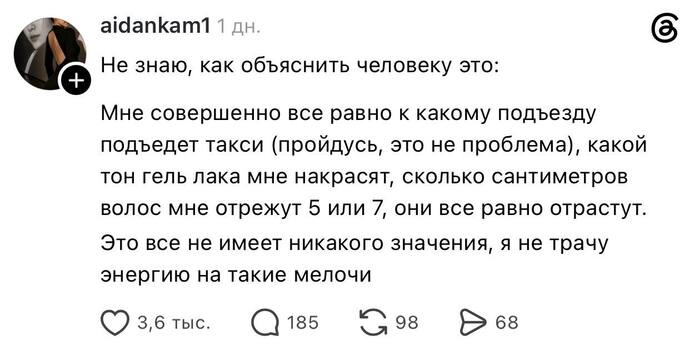 ��� ��������� ��������