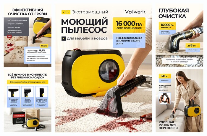 ������ ������� ��� ������, ������, ������ ���������� Vollwerk Hero, ����� � ������� ������, 16 000 ��
