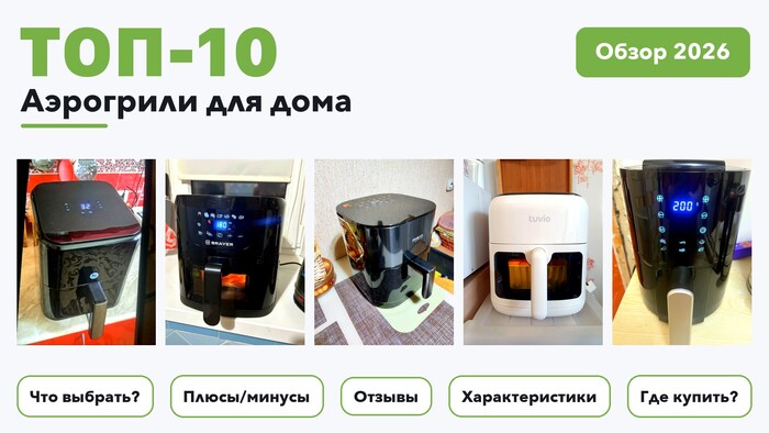 ������ ��������� ��� ���� 2026: �������� �� ����� 210 ������� � ������� ���������