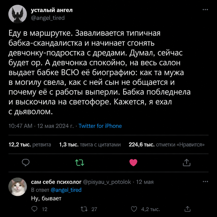 ��� ������ � ���������