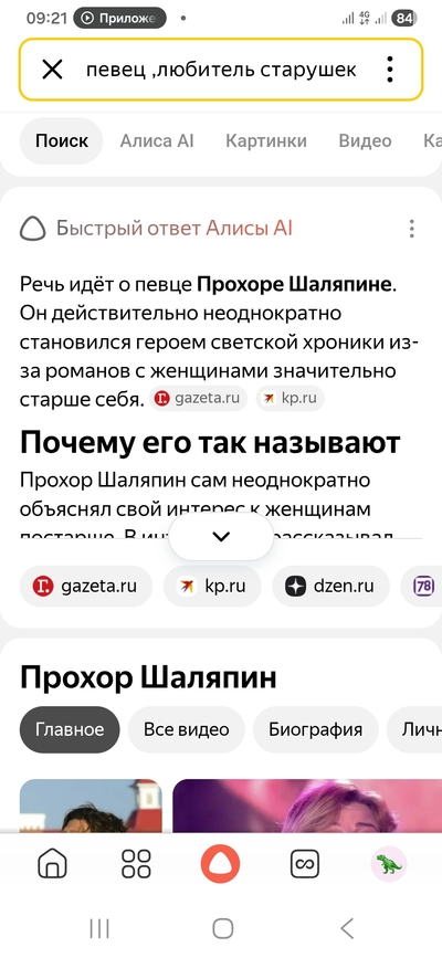 ����������� � �����������