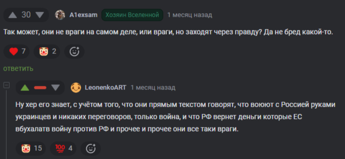 ��������� �����������