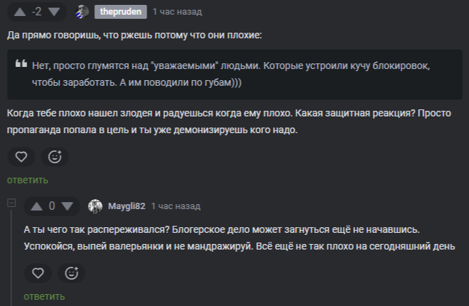 <a href="https://pikabu.ru/story/kak_rabotaet_propaganda_chast_3_pryamaya_propaganda_14096127?u=https%3A%2F%2Fpikabu.ru%2Fstory%2Fmid_rossii_reshili_pozhalovatsya_v_tvittere_na_nespravedlivost_14095491%3Fcid%3D396631180&t=%23comment_396631180&h=5cc9aa18c73bf855ee4a7d169bd716fec06a9314" title="https://pikabu.ru/story/mid_rossii_reshili_pozhalovatsya_v_tvittere_na_nespravedlivost_14095491?cid=..." target="_blank" rel="noopener">#comment_396631180</a>