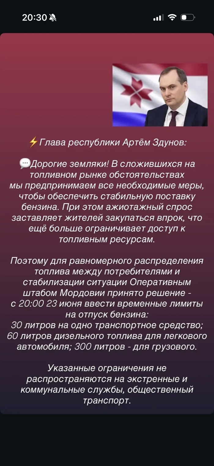����������� ����� ��� ��������