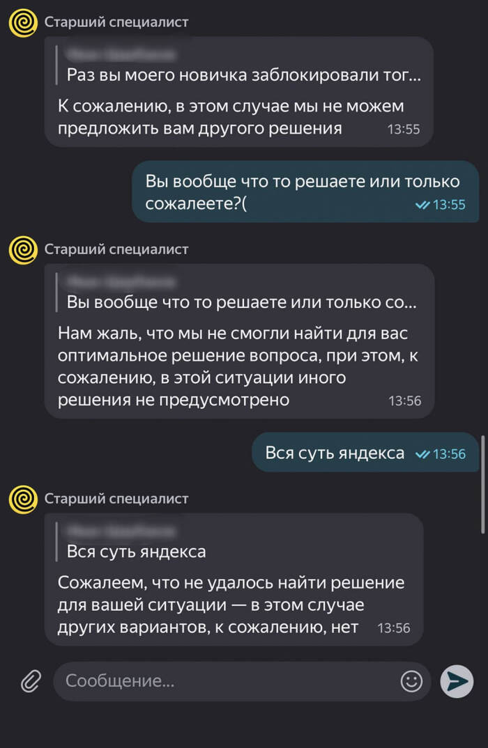 ������� � ���, ��� ������� ������� ��� �� 3000 ������