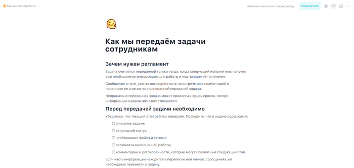 Почему не видно результатов работы - 26.06.26 13:49 2