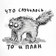Аватар пользователя PesenkaDrAibolit
