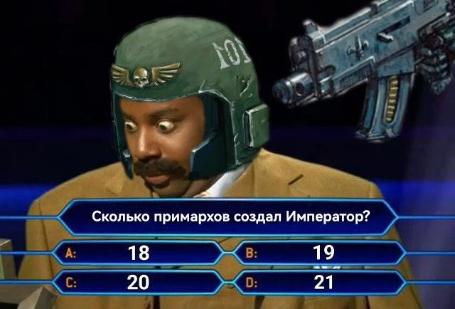 Warhammer 40000 простым языком. Часть 9. Первые примархи - Серия Warhammer 40000
, Моё, Warhammer 40k, Пересказ, Лор вселенной, Фантастика, Мат, Длиннопост, Император человечества, Horus, Leman Russ, Пикабу+
