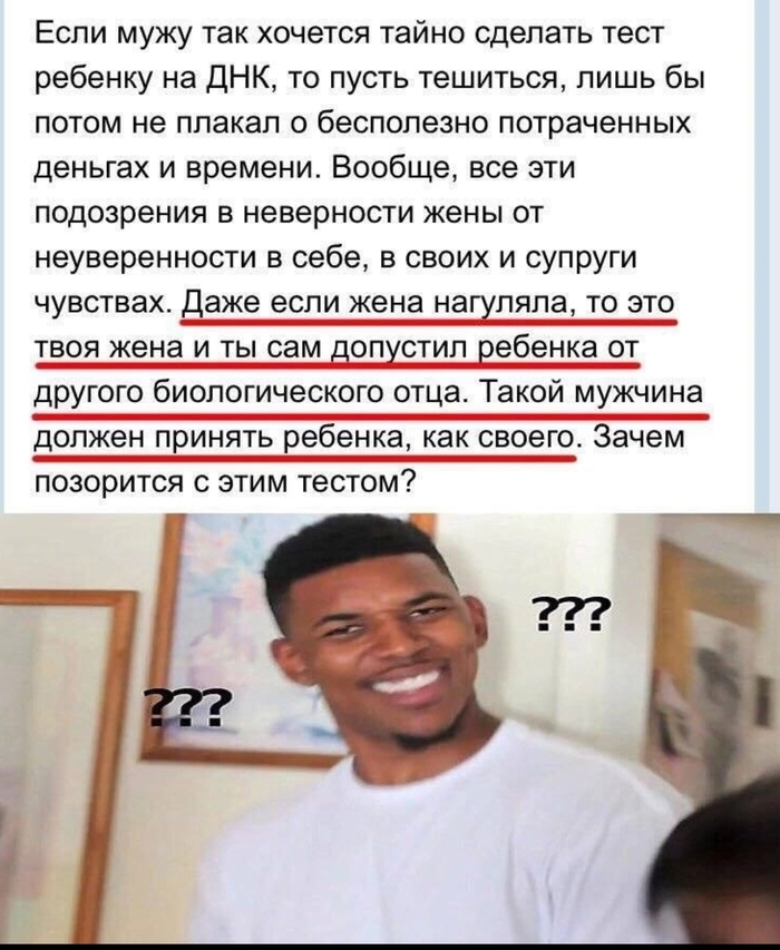 ��� ����, ���� ������...