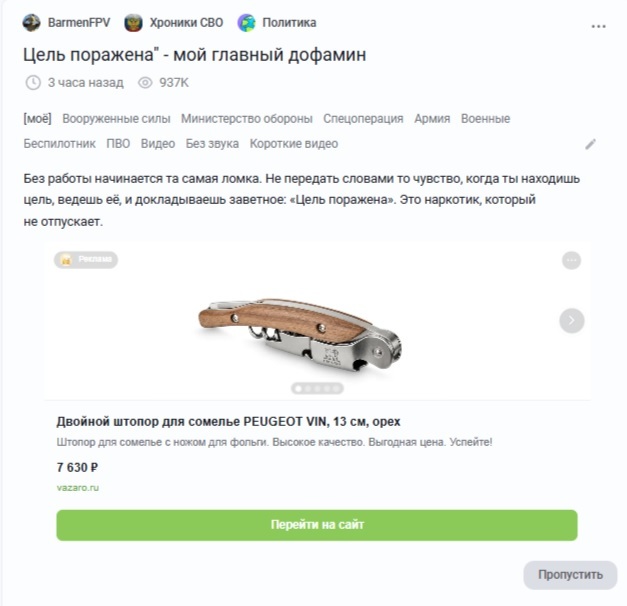 ���, ������� �� �����, ������ ����������