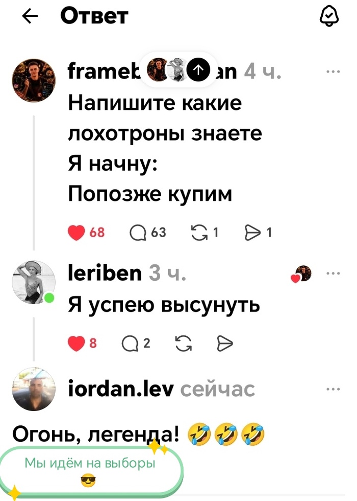 �� � ����� ��� �� ����, ����� ���� ��������, ���������)))